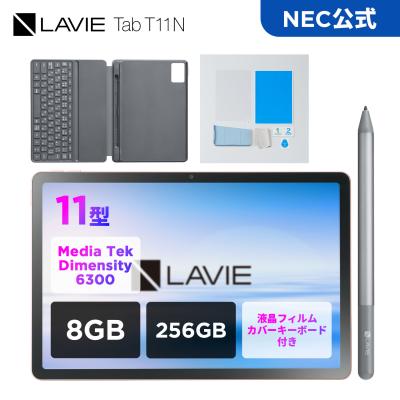 necタブレット 8インチのおすすめ人気商品一覧 通販 - Yahoo!ショッピング