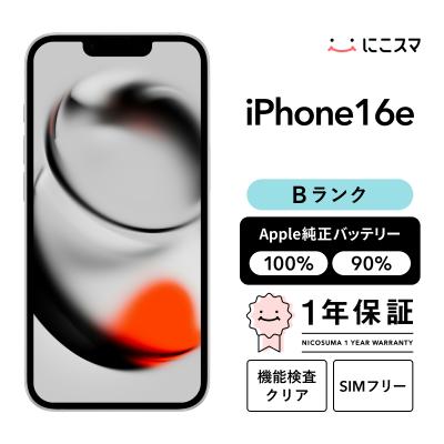 iphone16e 128gb（色：ホワイト系）のおすすめ人気商品一覧 通販