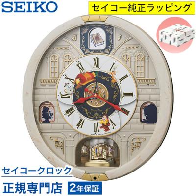 セイコークロック公式専門店 NUTS - からくり・メロディ｜Yahoo