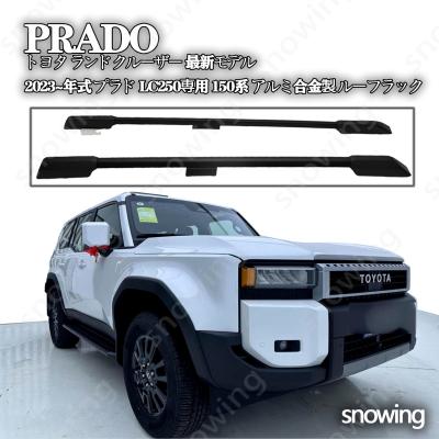プラド150 純正 ルーフレール（トヨタ）のおすすめ人気商品一覧 通販