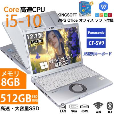 cf-sv9（光学ドライブ：DVD）のおすすめ人気商品一覧 通販 - Yahoo