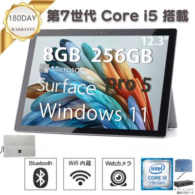 Windowsタブレット本体（CPU種類：Core i5）｜タブレットPC｜スマホ