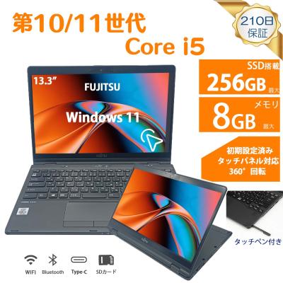 富士通lifebook タッチパネル（Windowsノート）｜ノートパソコン