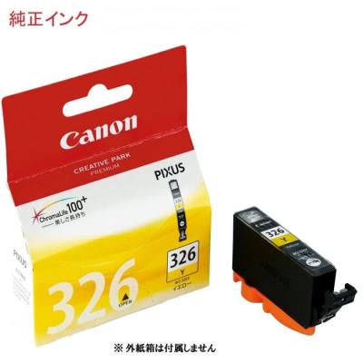 キヤノン インク 純正 325 326のおすすめ人気商品一覧 通販 - Yahoo