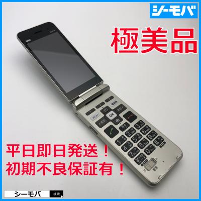 ガラケー（携帯電話本体）｜携帯電話 | スマホ、タブレット、パソコン