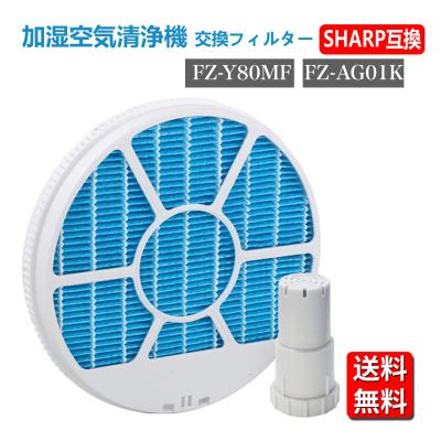 SHARP 空気清浄機交換フィルター｜空気清浄機｜冷暖房器具、空調家電