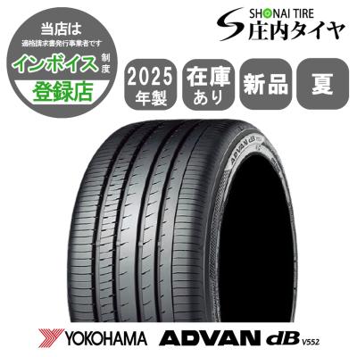 タイヤ 安い 205 55 r16（アドバンdb）のおすすめ人気商品一覧 通販
