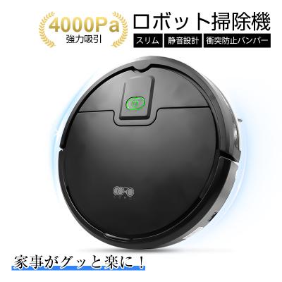 ロボット掃除機（フィルタータイプ：HEPAフィルター）｜掃除機