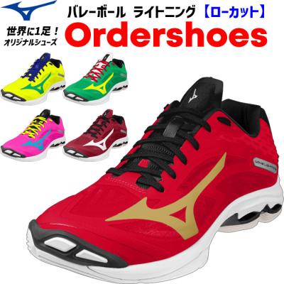 ミズノ バレーボールシューズオーダーのおすすめ人気商品一覧 通販