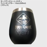 YETI（イエティ） ワインタンブラー SURFNSEA サーフアンドシーコラボ