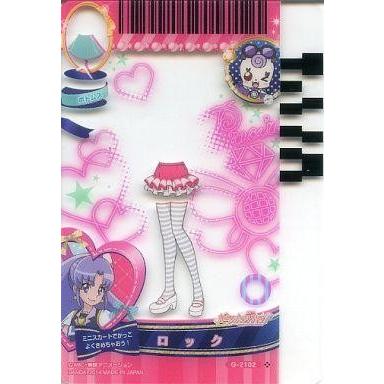 駿河屋Yahoo!店 - プリキュアデータカードダス｜Yahoo!ショッピング