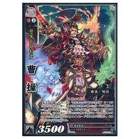 三国志大戦 レアカードのおすすめ人気商品一覧 通販 - Yahoo!ショッピング