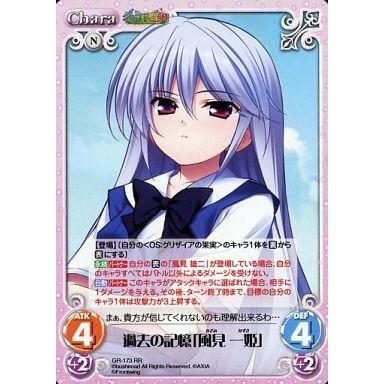 グリザイア 風見一姫のおすすめ人気商品一覧 通販 - Yahoo!ショッピング