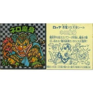 駿河屋Yahoo!店 - ビックリマンシール｜Yahoo!ショッピング