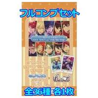 あんスタ ぱしゃこれ 1のおすすめ人気商品一覧 通販 - Yahoo!ショッピング