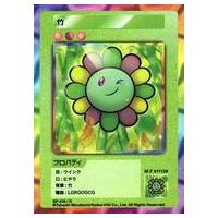 108フラワーズのおすすめ人気商品一覧 通販 - Yahoo!ショッピング