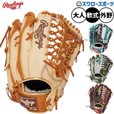 ローリングス 野球 グローブ シェリー（スポーツ用品）のおすすめ人気