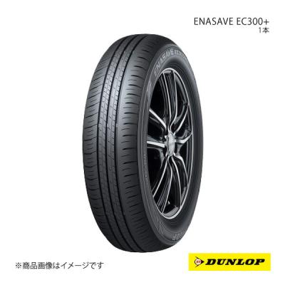 ダンロップタイヤ エナセーブ ec300 165のおすすめ人気商品一覧 通販