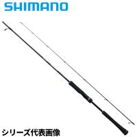 シマノ ジギングロッド グラップラー タイプ ブレード S70-0 23年