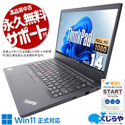 ノートパソコン office付き（CPU種類：Core i3）のおすすめ人気商品