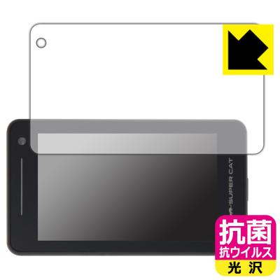 ユピテル ls1100のおすすめ人気ランキングTOP100 - Yahoo!ショッピング