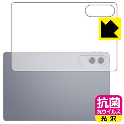 PDA工房 - Lenovo Xiaoxin Pad Pro GT 11.1 (TB710FU)｜Yahoo