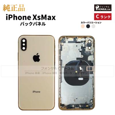 iPhone XS Max iPhone本体｜スマホ｜スマホ、タブレット、パソコン