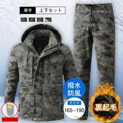 迷彩（スノーボード ウエア）｜スノーボード | スポーツ のおすすめ