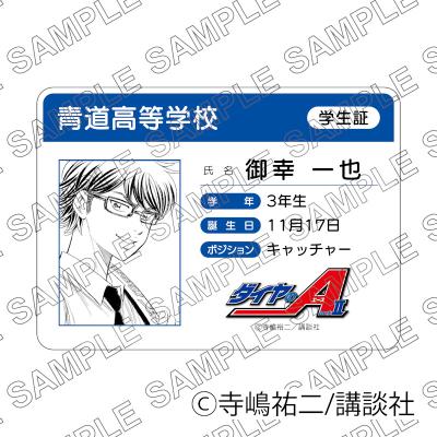 プリンセスカフェショップYahoo!店 - アクリルカード・クリアカード