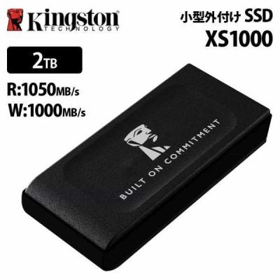 Kingston 外付けSSD｜外付けハードディスク、ドライブ｜パソコン周辺