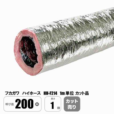 200φ 保温ダクトのおすすめ人気商品一覧 通販 - Yahoo!ショッピング