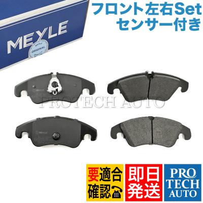アウディa4 ブレーキパッド 純正のおすすめ人気商品一覧 通販 - Yahoo