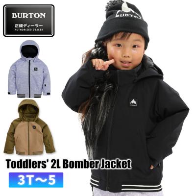 BURTON スノーボードウェア上下セット｜ウエア｜スノーボード