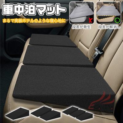 リーフ車中泊（自動車） | 車、バイク、自転車 のおすすめ人気商品一覧