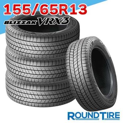 スタッドレスタイヤ155 65 r13（自動車用タイヤ、ホイール）｜自動車