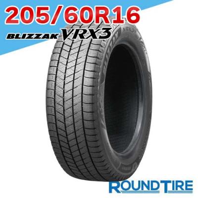 205/60r16 ブリザックのおすすめ人気商品一覧 通販 - Yahoo!ショッピング