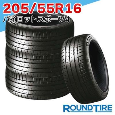 205/55r16（ミシュラン）のおすすめ人気商品一覧 通販 - Yahoo