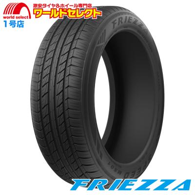 タイヤ 185/65r15（本数：2本セット）のおすすめ人気商品一覧 通販