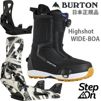 step on セットのおすすめ人気商品一覧 通販 - Yahoo!ショッピング