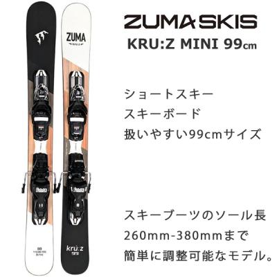 WebSports - ショート スキー｜Yahoo!ショッピング