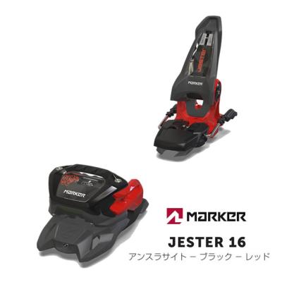 スキー ビンディング（色：レッド系）｜スキー｜スポーツ おすすめ人気