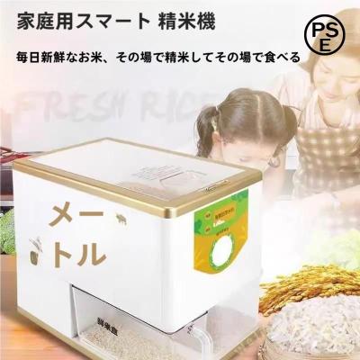 家庭用精米機 米びつのおすすめ人気商品一覧 通販 - Yahoo!ショッピング