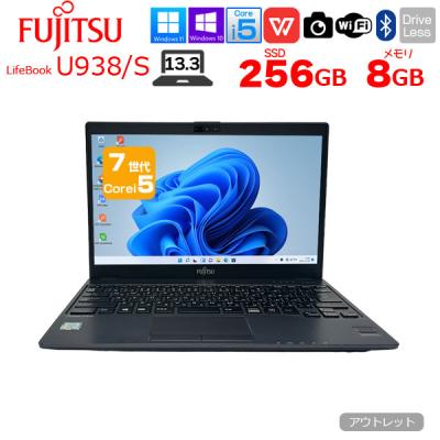 中古パソコンのワットファン - Fujitsu 富士通｜Yahoo!ショッピング