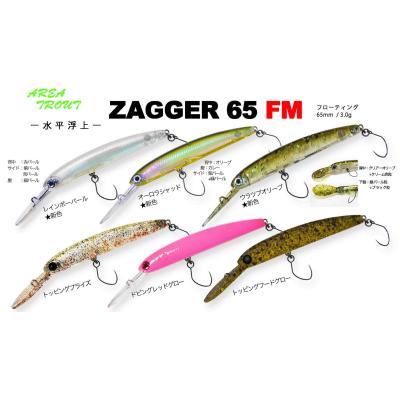 ハンクル ザッガー 65のおすすめ人気商品一覧 通販 - Yahoo!ショッピング