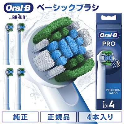 ブラウン オーラルB プロフェッショナルケア450のおすすめ人気商品