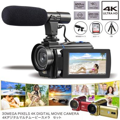 ビデオカメラ本体｜ビデオカメラ｜カメラ｜テレビ、オーディオ、カメラ