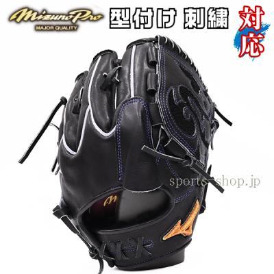 ミズノプロ 硬式グローブ 波賀モデルのおすすめ人気商品一覧 通販