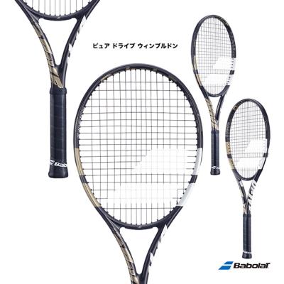 ピュアドライブ ウィンブルドン（Babolat）のおすすめ人気商品一覧