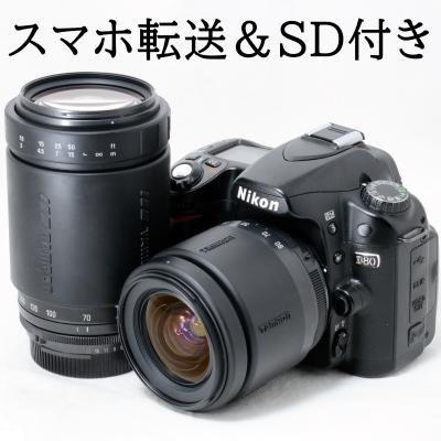 nikon d80のおすすめ人気商品一覧 通販 - Yahoo!ショッピング
