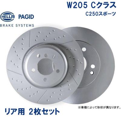 ベンツ純正部品w205（自動車用ブレーキローター）｜ブレーキ｜自動車